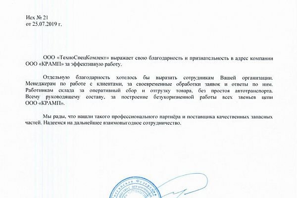 Доступ к kraken через vpn