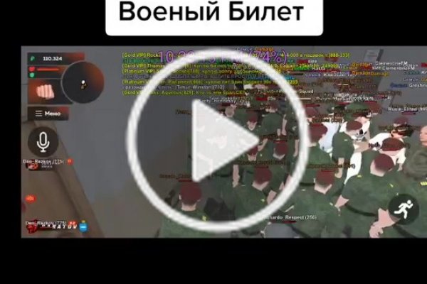 Кракен как зайти