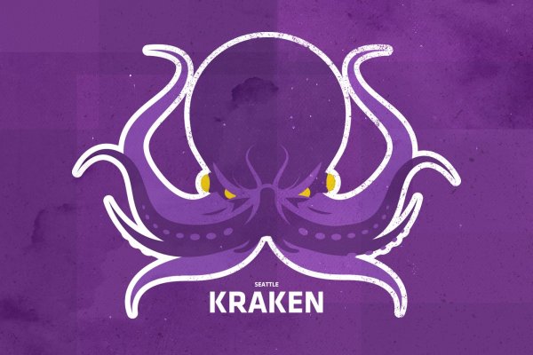 Kraken актуальное