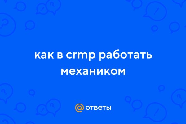 Кракен рабочая ссылка тор