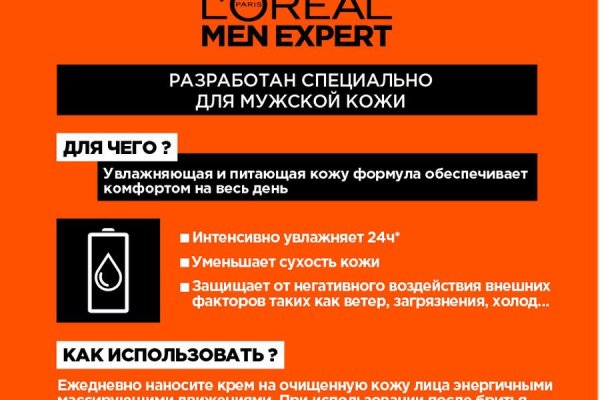 Короткая ссылка на кракен