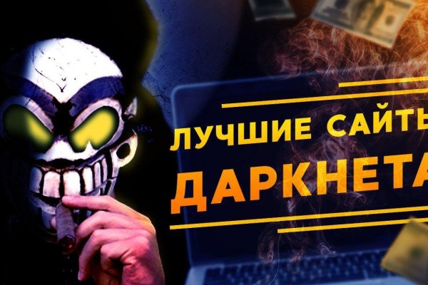 Кракен тор ссылка онлайн