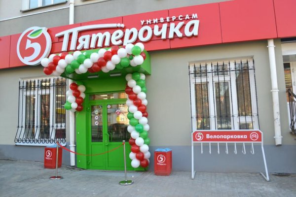 Кракен как зарегистрироваться