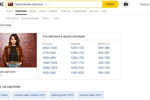 Кракен ссылка на тор официальная онион