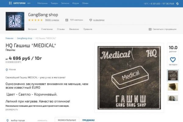 Как зайти на kraken маркетплейс