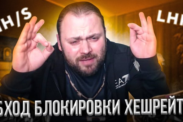 Kraken площадка