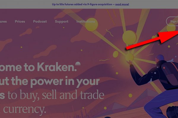 Kraken купить клад