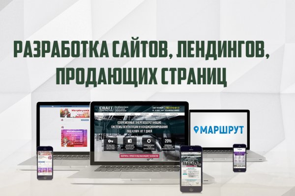Поддержка кракен шоп