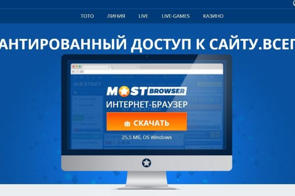 Кракен пишет пользователь не найден