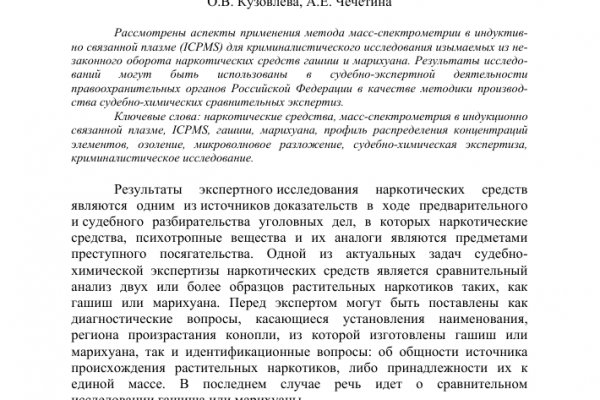 Kraken darknet market ссылка