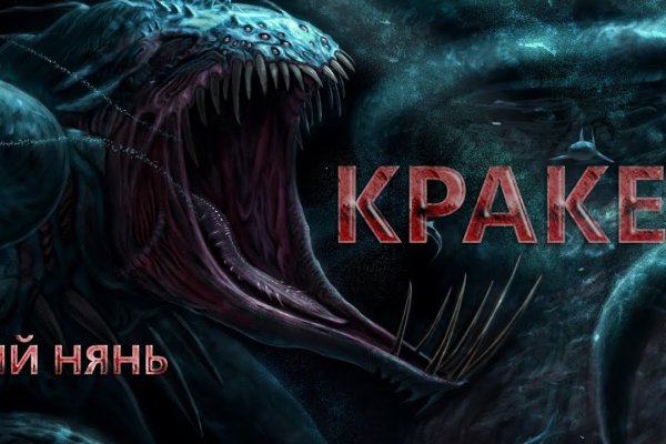 Сайт kraken darknet