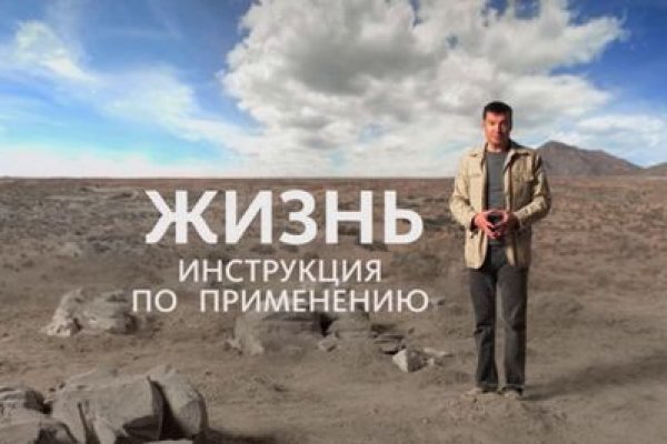 Кракен зон