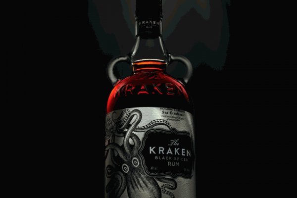 Kraken 26 at