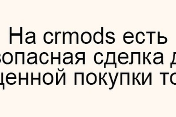Рабочее зеркало кракен store