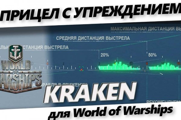 Как восстановить пароль на кракене