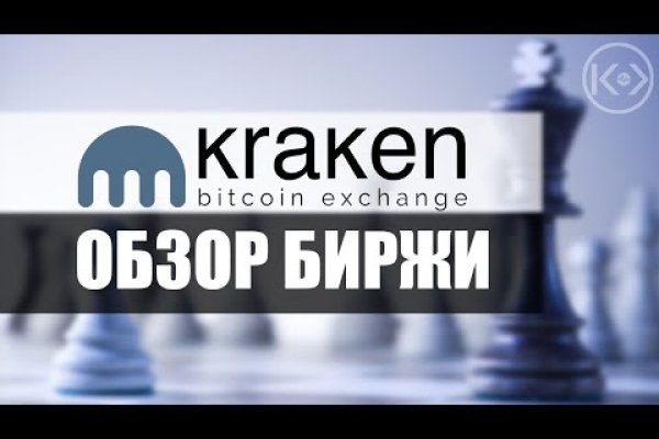 Где брать ссылки на кракен