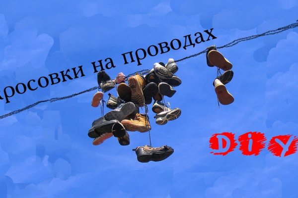 Ссылки даркнета