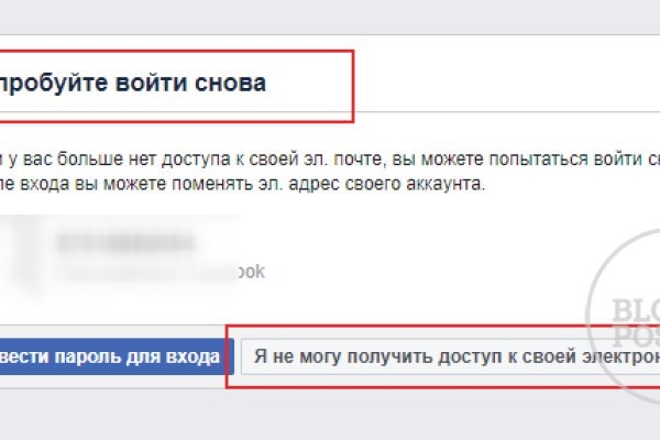 Kraken darknet sliv php