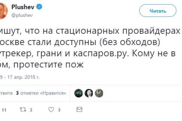 Кракен вход ссылка kraken torion net