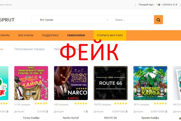 Mega darknet ссылка