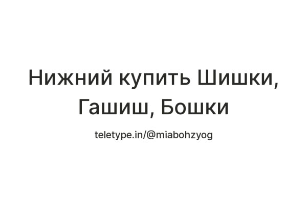 Что такое кракен маркетплейс в россии