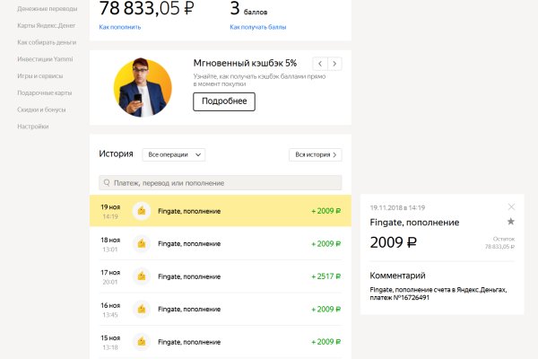 Кракен зеркало 2