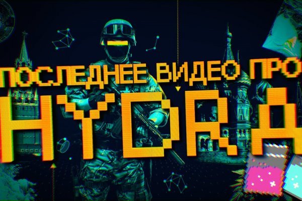 Аналог hydra