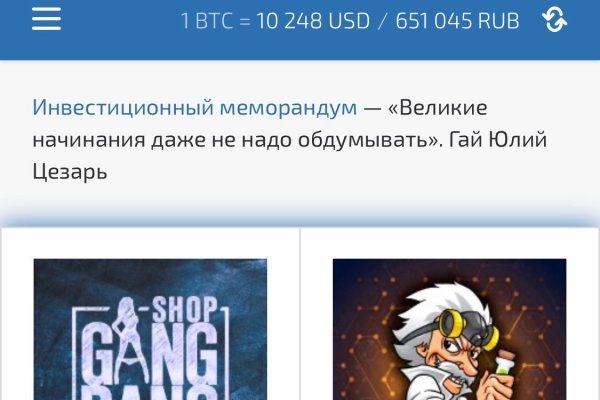Где найти рабочую ссылку на кракен