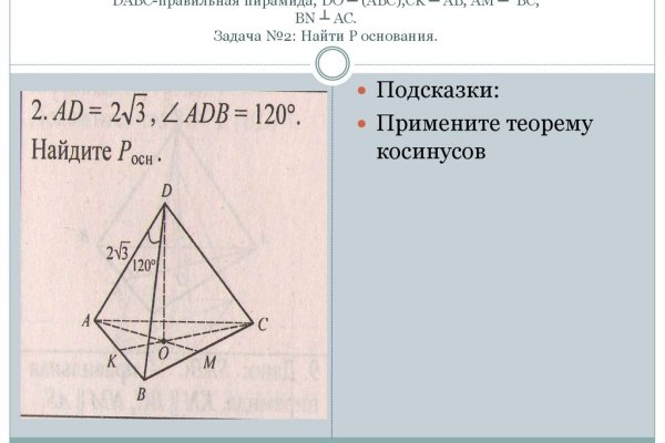 Кракен ссылка онлайн