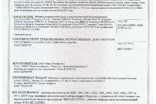 Кракен новый маркетплейс