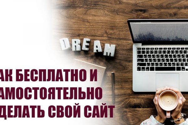 Ссылка на кракен тор kr2web in