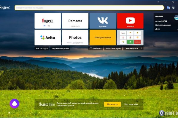 Кракен at