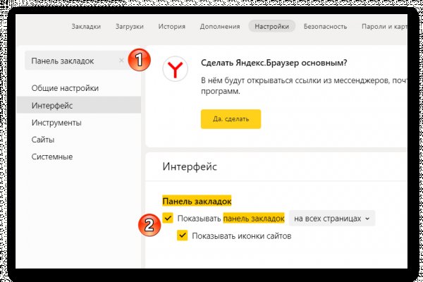 Сайт наркотиков купить