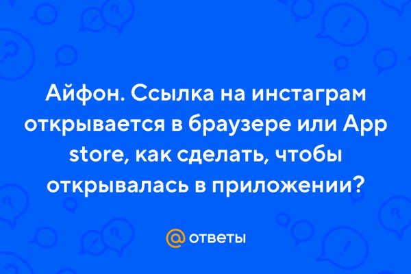 Kraken сайт магазин