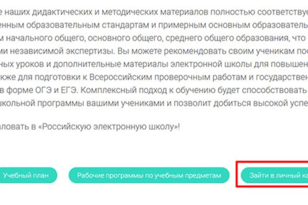 Кракен сайт пользователь не найден