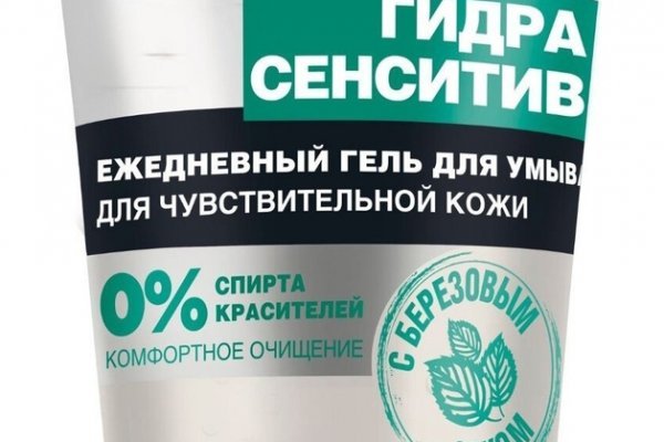 Магазин кракен дарк