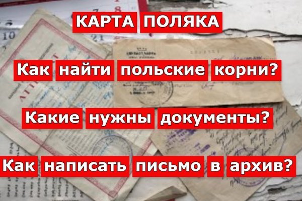 Мега зеркала тор онион мориарти кракен