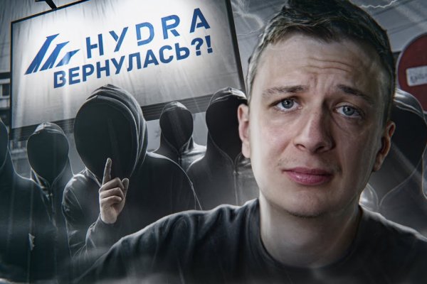 Кракен сайт с наркотиками