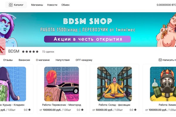 Ссылка на кракен маркет