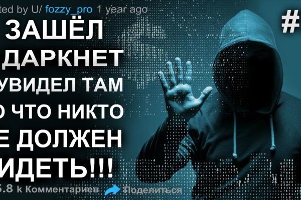 Kraken сайт kraken torion