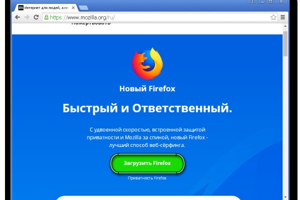 Кракен актуальная ссылка тор