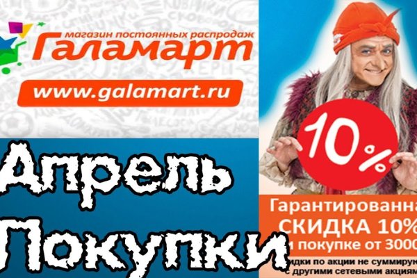 Кракен маркетплейс в тг