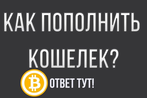 Актуальная ссылка на кракен в тор 2krnmarket