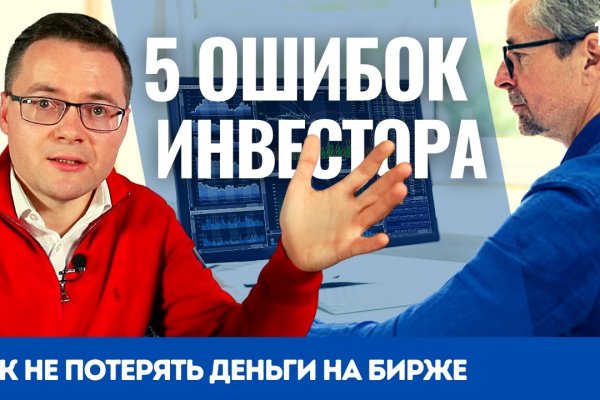 Блэкспрут зеркало кракен