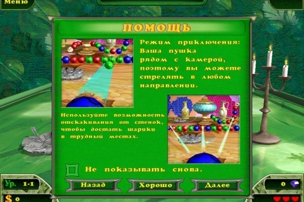 Как зарегистрироваться на сайте кракен