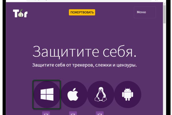 Купон кракен даркнет