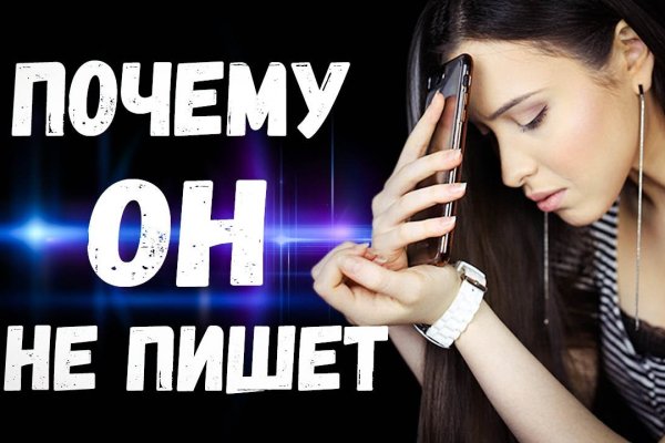 Где найти рабочую ссылку на кракен