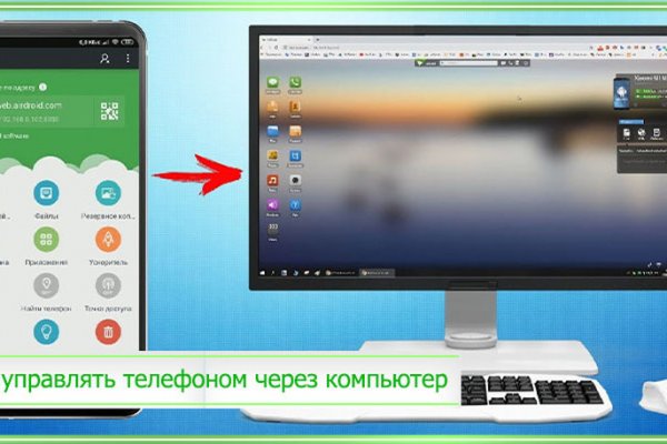 Кракен клир ссылка