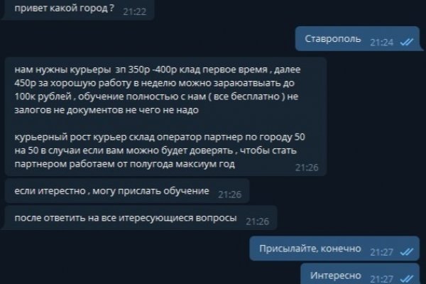 Что за приложение кракен